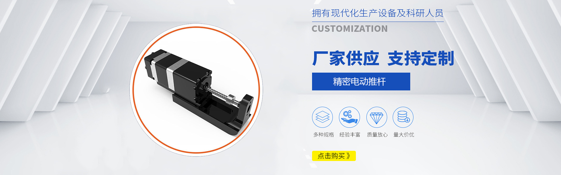 移動電源老化柜